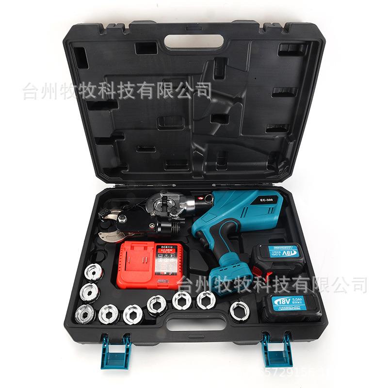 便携铜铝鼻子快速压接钳充电式电动液压钳EC-300小型压线钳工具箱