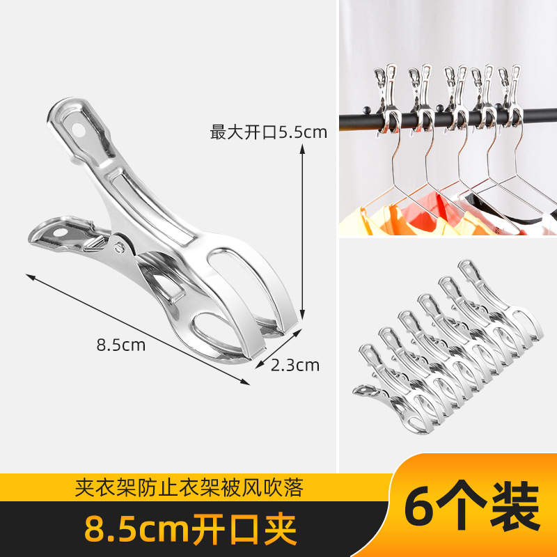 不锈钢晒被子夹子衣夹固定夹子