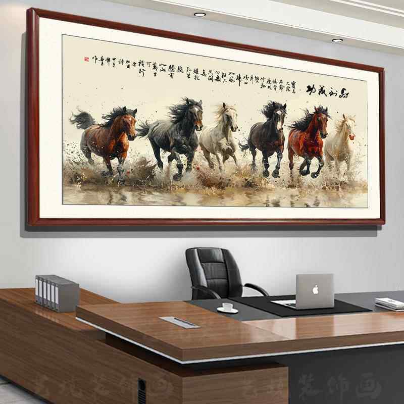 马到成功老板办公室挂画八骏图国画新中式山水字画新款背景墙