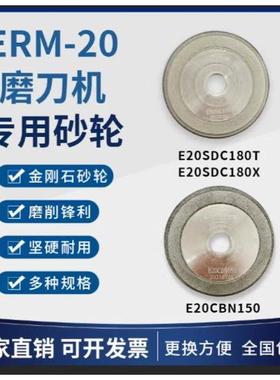 利优直销E20SDC180/CBN150专用砂轮合金钨钢铣刀原装正品薄利多销