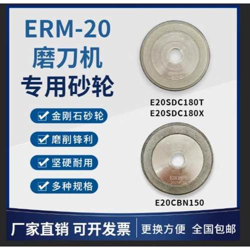 利优直销E20SDC180/CBN150专用砂轮合金钨钢铣刀原装正品薄利多销