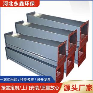 粉斜煤图灰空气槽行 水泥输送设备 风送溜槽 可按纸加工 运DTE稳