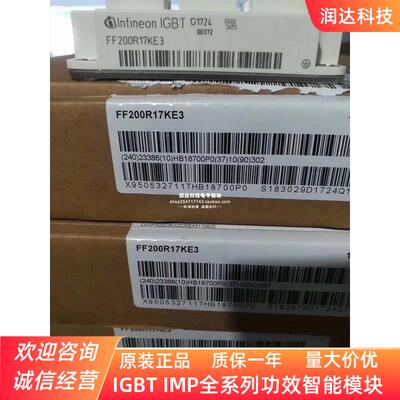 FF200R17KE3 FF300R17KE3 FF300R12KS4 FF300R12KT4