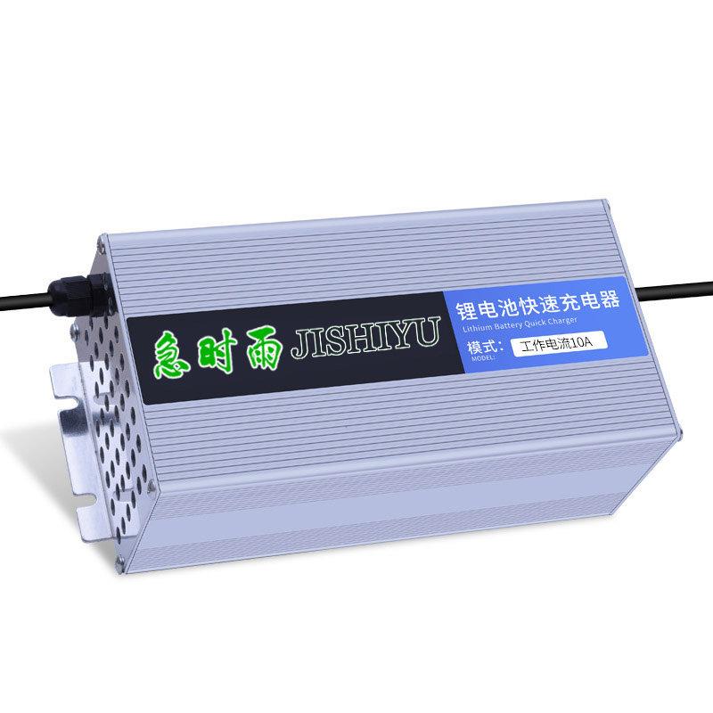 电动车快充锂电池三元聚合物充电器48V5A60V72V10A大功率磷酸铁锂