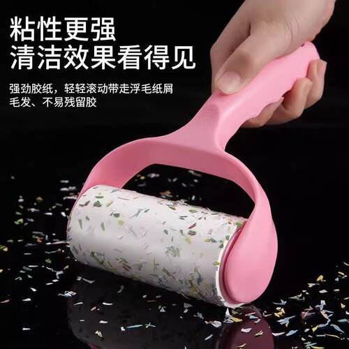 可撕式粘毛器卷纸 除尘粘毛滚筒式粘尘纸 家用宠物毛发衣服除毛器