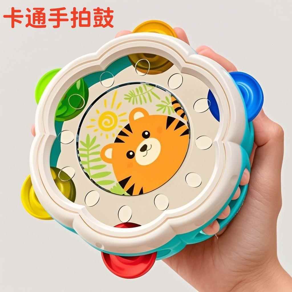 2025新款婴儿玩具0到6个月哄娃神器儿童鼓摇铃手拍鼓铃鼓打击乐器