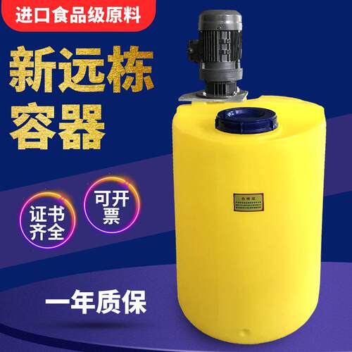 加厚100升加药箱圆形滚塑箱耐酸碱搅拌桶pe加药桶塑料储罐