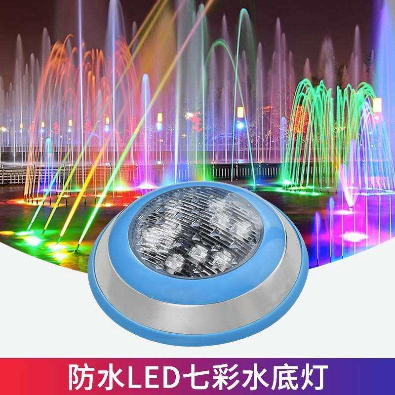 led水下灯水底射灯景观喷泉灯户外防水七彩泳池灯地埋涌泉灯广场