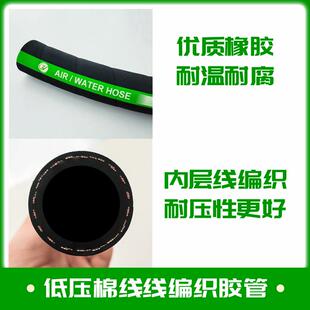 光面灌溉胶管低压输水输气输油软管黑色加布橡胶管加长100米现货