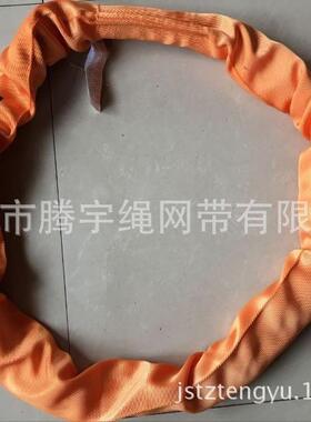 30T4M8M圆形吊装带 30吨8米16米柔性环形吊带 起重吊装带