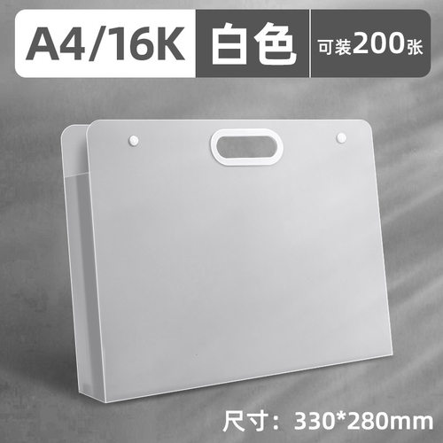 手提AA2画册夹海报夹4K作品收藏夹8K资料册装画收纳袋透明文件袋