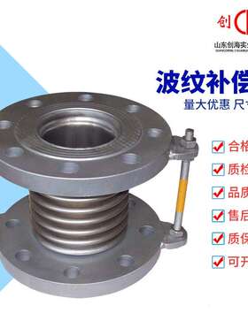 补偿器波纹管不锈钢膨胀节管道伸缩节拉杆补偿器dn50 100 800