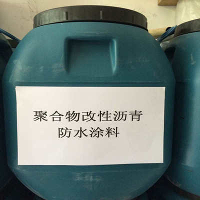 广州现货供应 聚合物改性沥青防水涂料 聚合物复合改性沥青防水涂