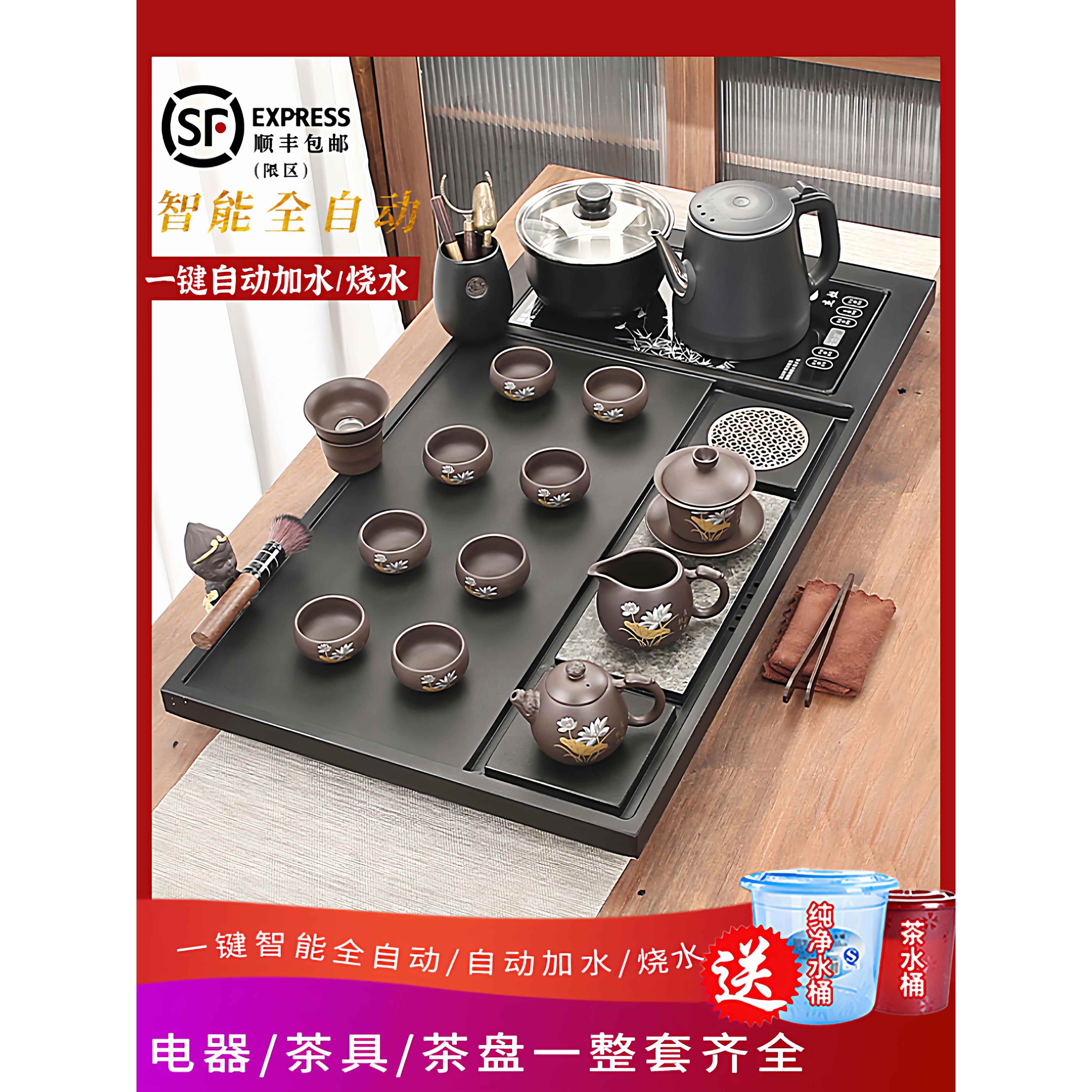 整块石头茶盘套装全自动底部上水一体茶具家用人造乌金石茶台整套