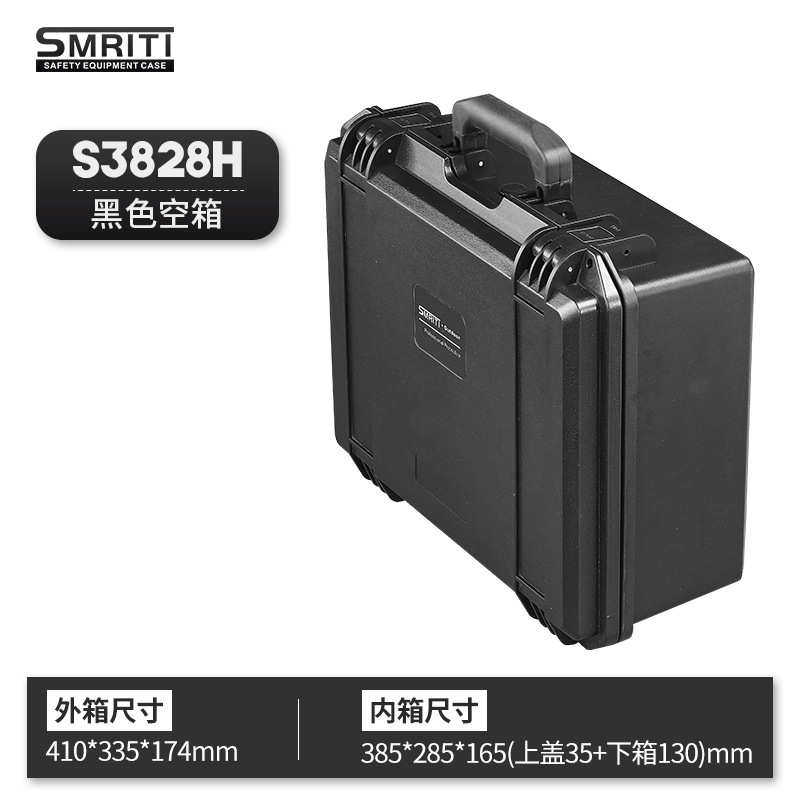 安全车载五金塑料维修多功能工具箱仪器设备包装箱s3828厂家直销