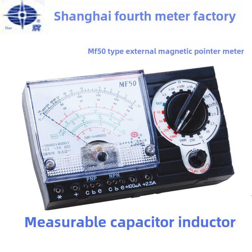 上海四厂兴牌Mf50型高精度外置磁指针高灵敏度万用表水平电容式电