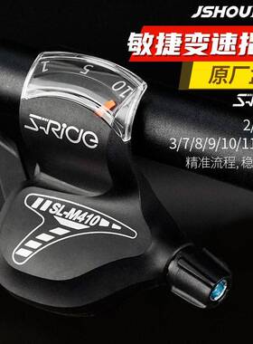 速瑞达自行车登山车指拨器通用配件8 9 10 11 12速变速器套件指拨