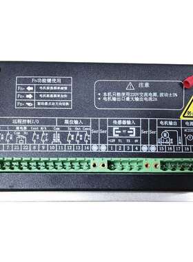 厂家光电纠偏控制系统同步电机驱动器 纠偏控制仪执行器 EPC-500