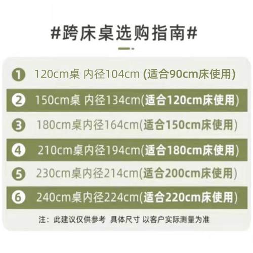 高档实木床书桌工升降桌学生家长条用桌跨靠墙可移动作台办公电脑