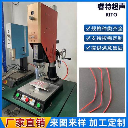 PE塑料软管超声波焊接封口机20K2000W自动追频超音波焊接机密封
