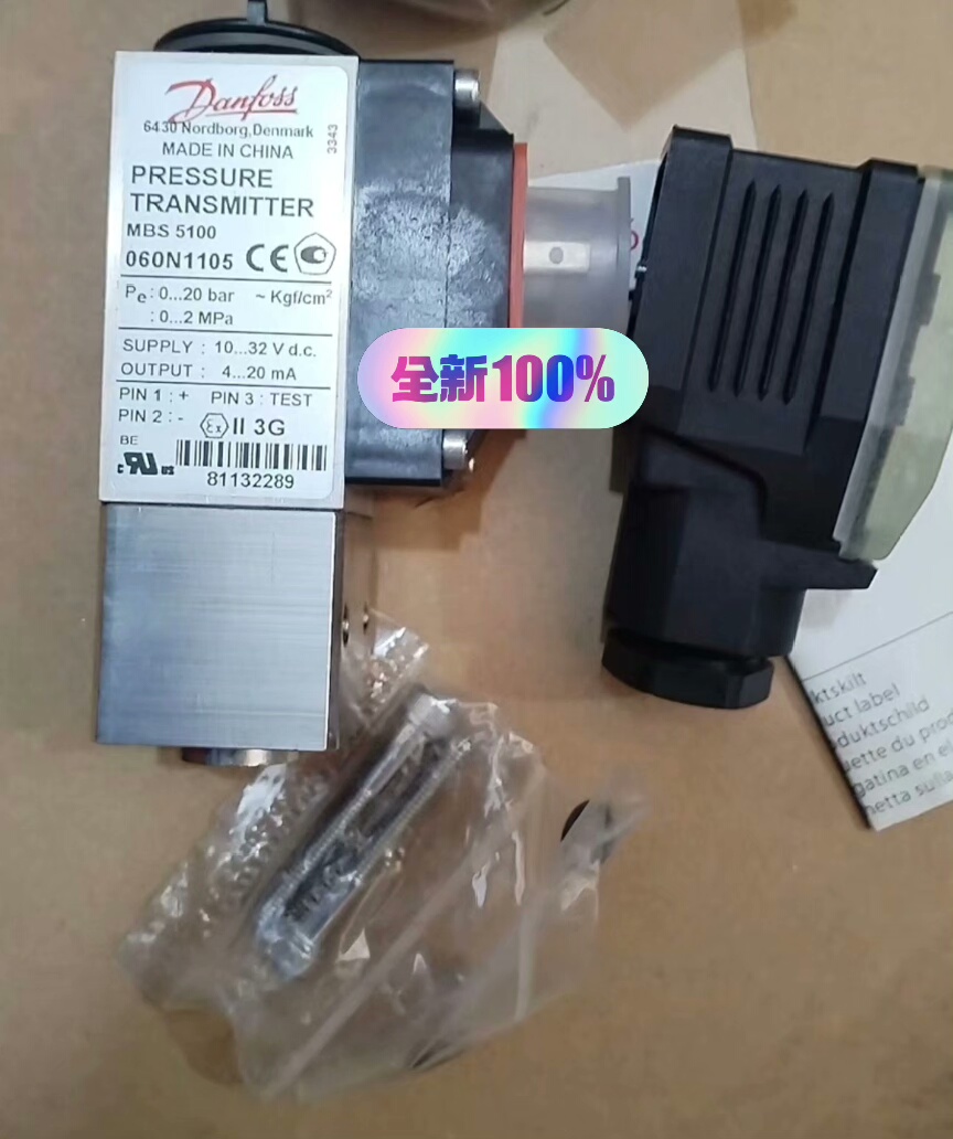 丹佛斯压力传感器060N1105,全新原厂件现货议价&hellip;&hellip;