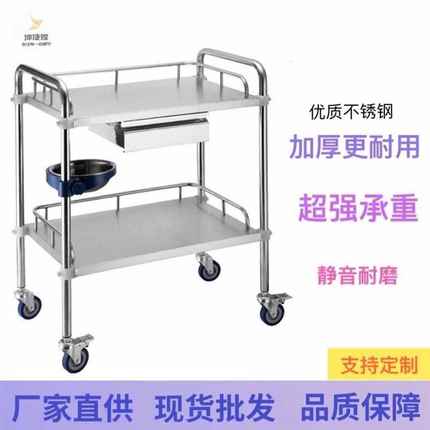 医院加厚不锈钢治疗车医疗器械美容仪器口腔手推车医用手术小推车