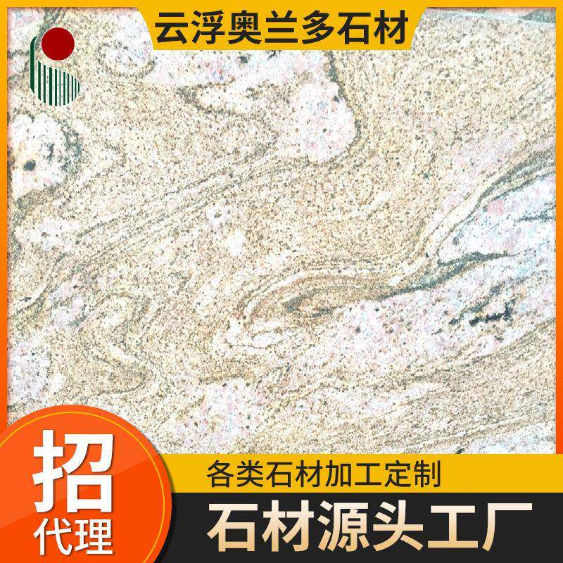 大厂哥伦布金石材天然花岗岩门槛石台面墙身楼梯踢脚线