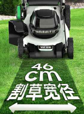 亚特割草机0V58V充MFS电式打4草修剪机锂电5246po手推式坪除草r机