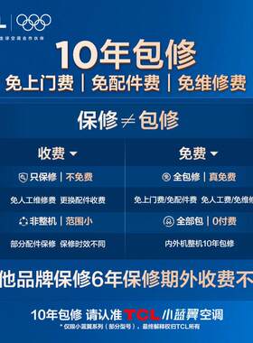 T.CL空调小蓝翼真省电Pro立式大3匹家用客厅新一级变频冷暖柜机