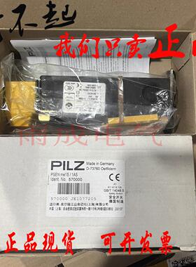 570001皮尔兹PILZ安全门锁开关PSEN me1S/1AS /1AR 570000/570004