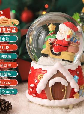 圣诞节日老人礼物创意女生水晶球音乐盒八音盒桌面布置装饰品摆件