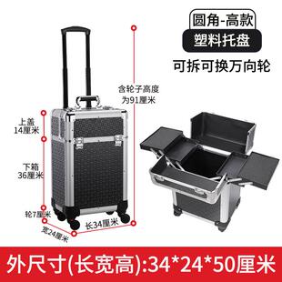 正品医美出诊纹绣提微整工具箱采耳拉妆美容师专用收纳盒外出手杆