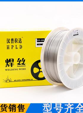 现货 汉普拉达214 耐高温合金焊丝 N07214高强钢焊丝 型号齐全