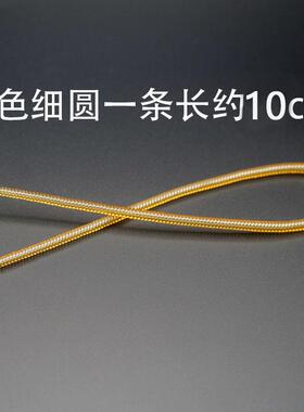 金手镯保护套调节器磕碰磨损手镯
