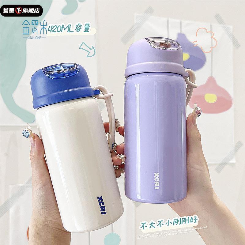 小茶日记网红款吸管保温杯夏季户外运动健身女保冷杯简约便携