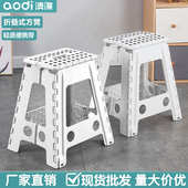 加厚现货庭院手提露营塑料折叠户外可加高成人高餐桌凳凳便携收缩