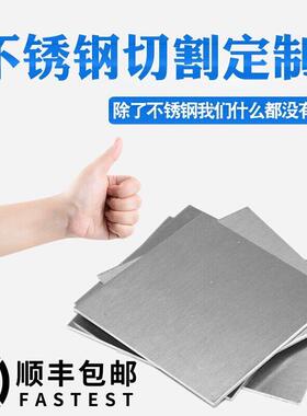 304不锈钢板激光切割加工定做 镀锌铁铝铜精密钣金件加工个性折弯