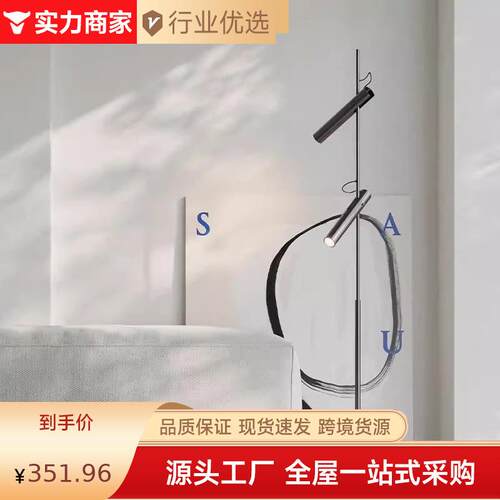 意式卧室床头小吊灯现代极简创意设计师可调节多头客厅背景墙灯
