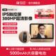 移康智能猫眼180度触控屏幕家用电子可视门铃监视摄影镜头远程防