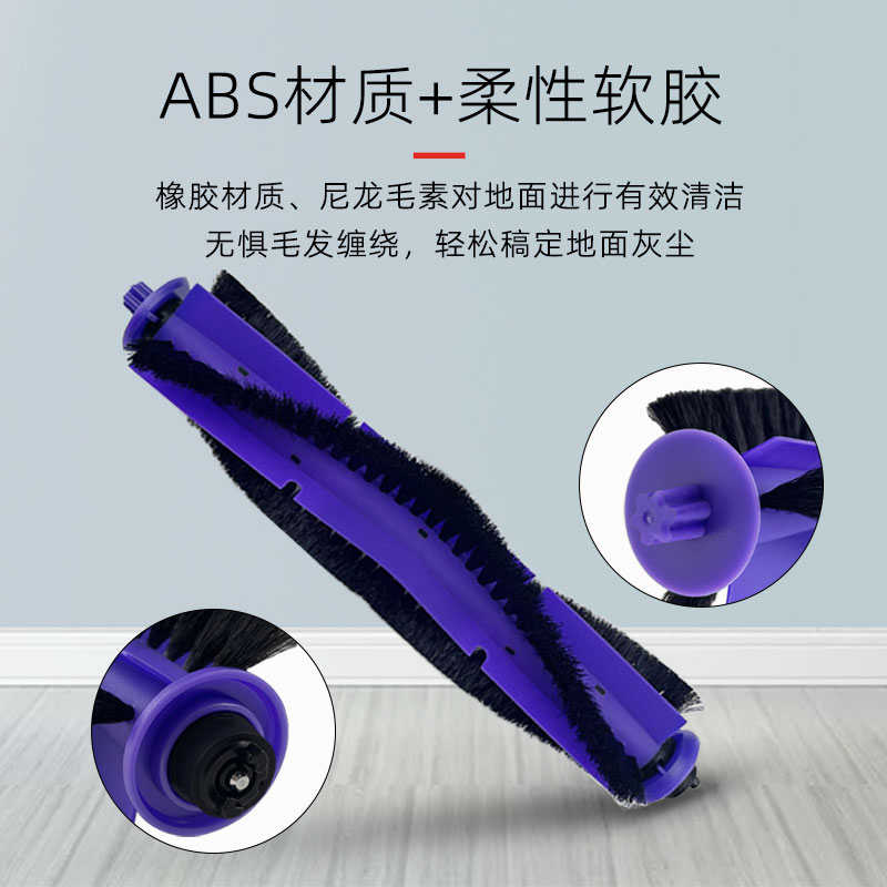 适配云鲸J3/J4扫拖地机器人配件三代抹布滤网边滚刷盖板清洁剂液
