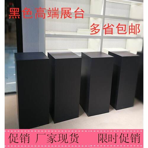 方形黑色花店摆台橱窗地台陈列架中岛柜展厅展会烤漆服装店荐
