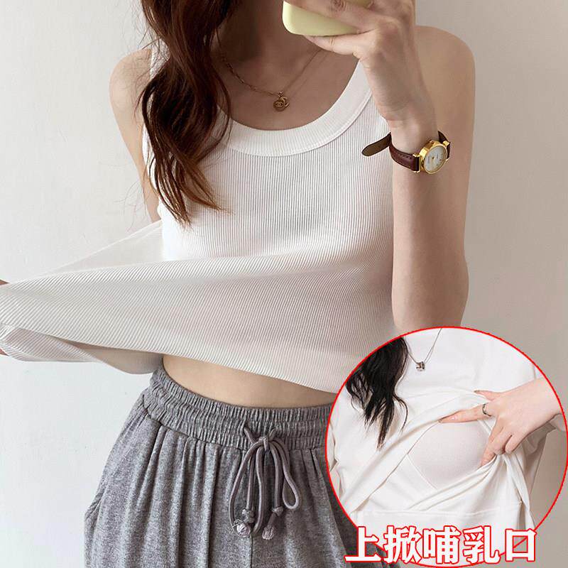 孕妇外穿吊带背心带胸垫韩版防走光百搭打底女夏螺纹新款内搭上衣