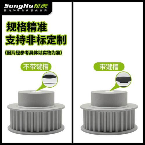 EAP41-T5200-48-B-N-d8至24孔48齿现货T5同步轮槽宽22同步带轮