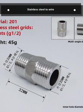不锈钢丝201外丝直接304双外丝接头1分钟2分钟3分钟4分钟6分钟1英