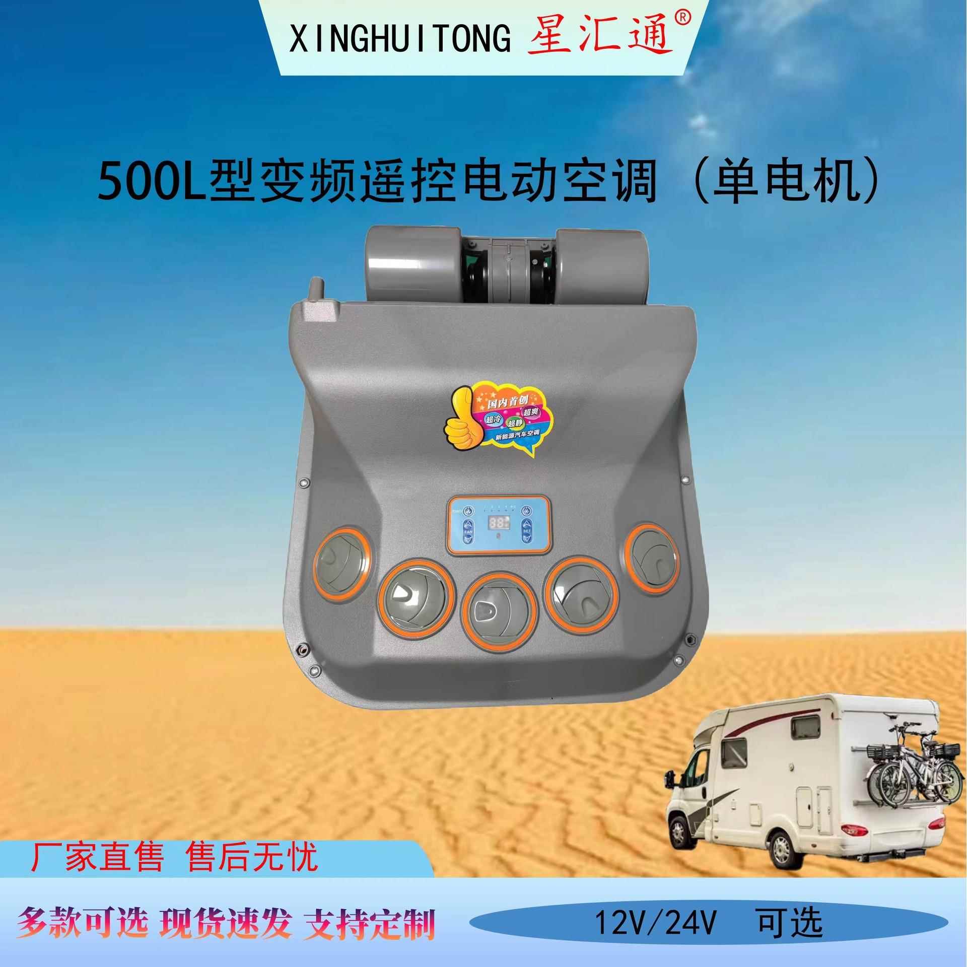 电动空调内吸顶蒸发器总成12v收割机铲车车载制冷改装通用24v