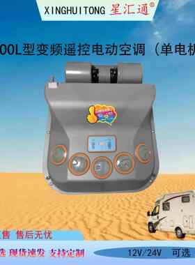 电动空调内吸顶蒸发器总成12v收割机铲车车载制冷改装通用24v