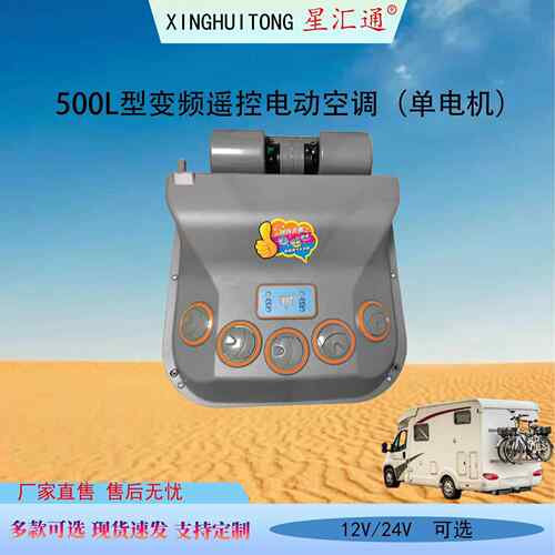 电动空调内吸顶蒸发器总成12v收割机铲车车载制冷改装通用24v
