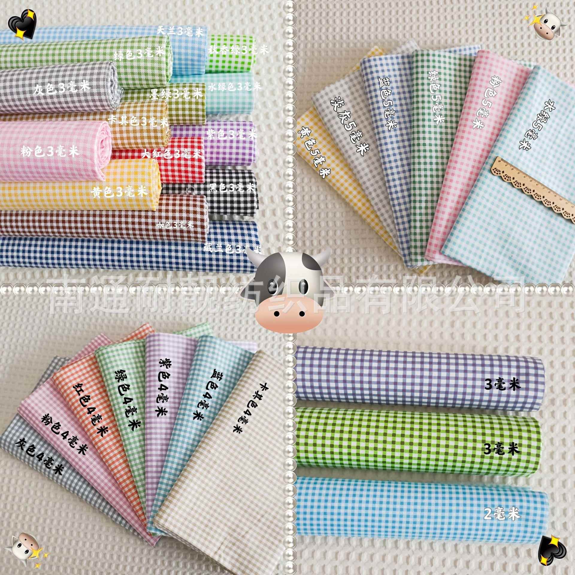 厂家直销1.6m全棉斜纹印花格子面料 睡衣服装床品包被布料