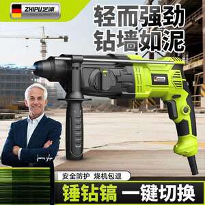 轻型电锤电镐电钻小型家用大功率工业级冲击钻混凝土轻锤源头工厂