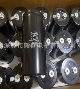 新江海电解电容CD293500V180UF30*35